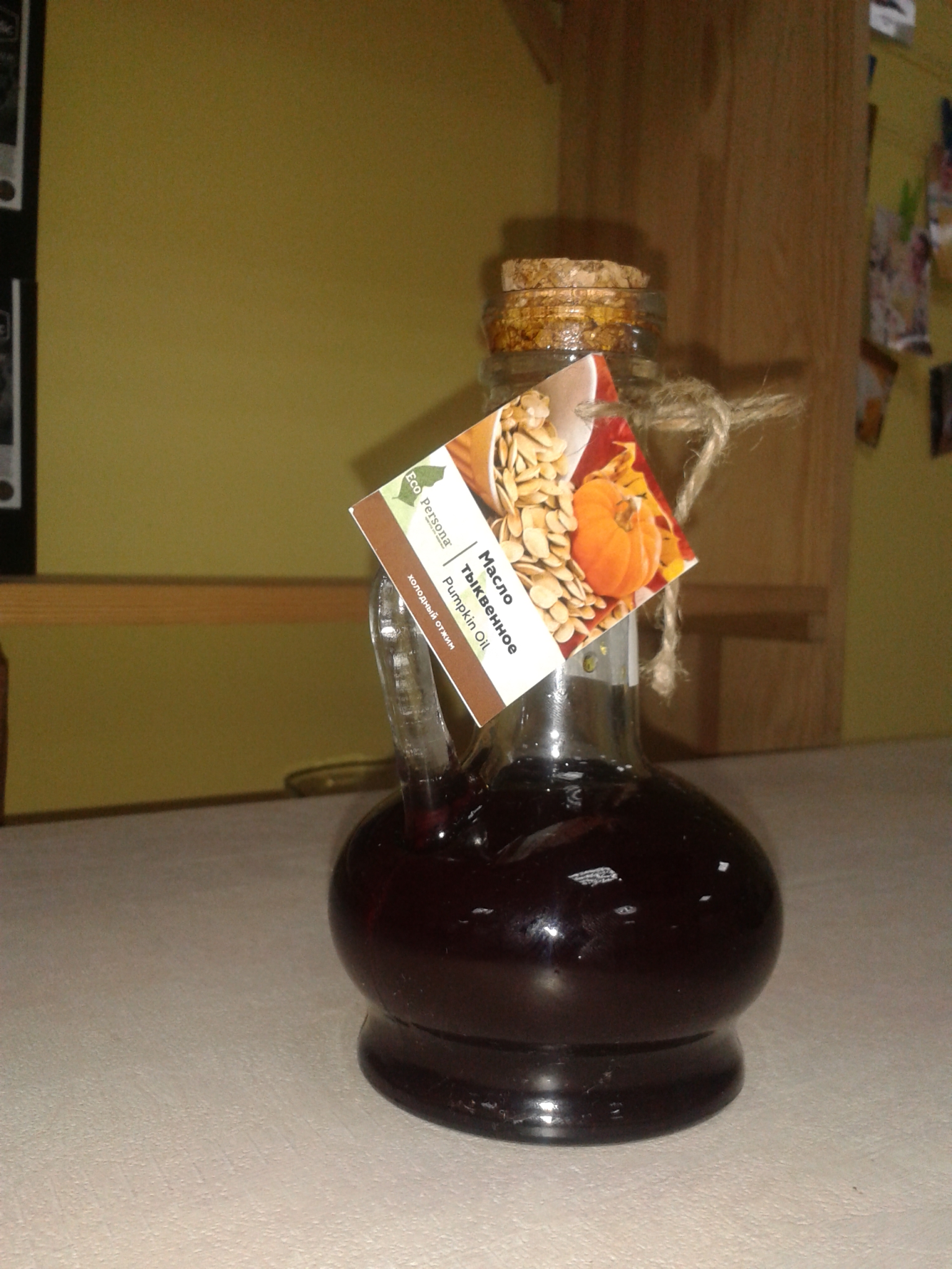 тыквенное масло для похудения