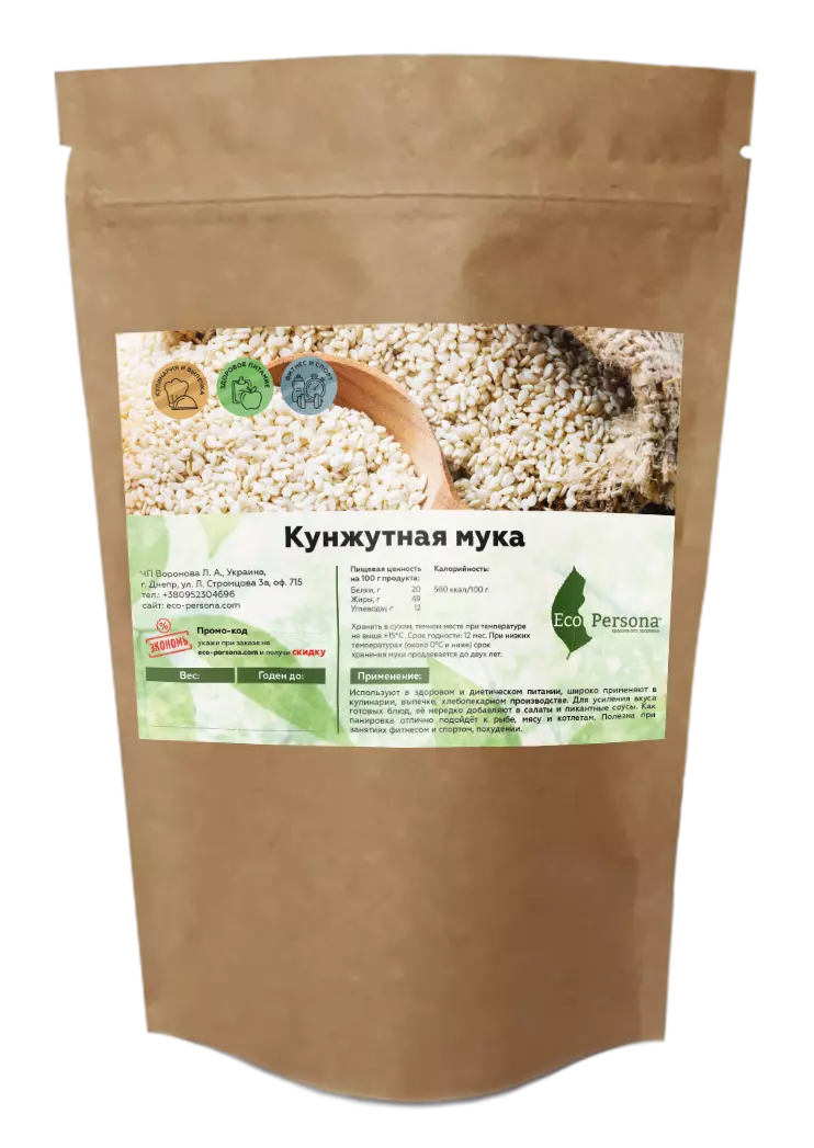 Кунжутная мука - купить по 28 грн | Цена, Доставка по Украине