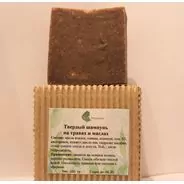 Фото 2140: Твердый шампунь на травах и маслах