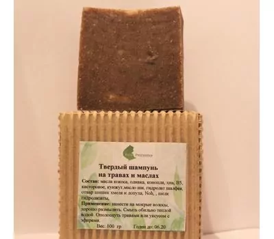 Фото 2140: Твердый шампунь на травах и маслах
