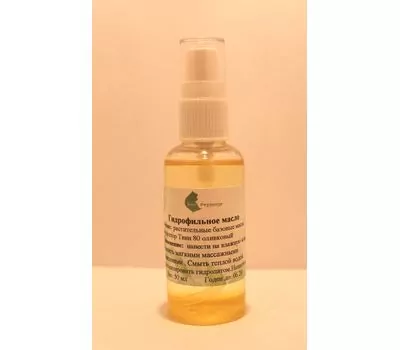 Фото 9346: Гидрофильное масло