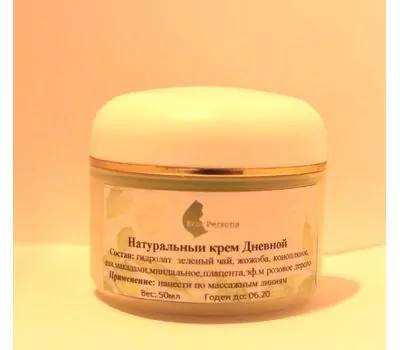 Фото 8550: Дневной крем для лица