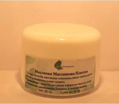 Фото 6864: Массажная Масляная плитка