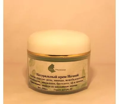 Фото 7659: Ночной крем для лица