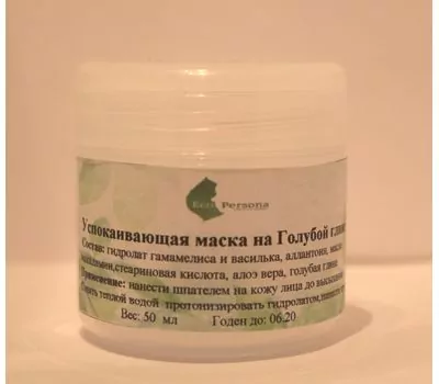 Фото 8744: Успокаивающая маска для лица на голубой глине